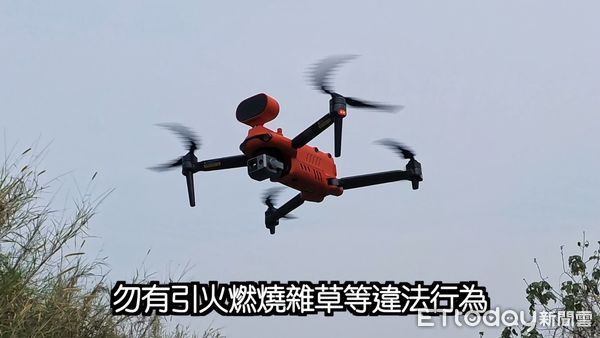 ▲▼  清明掃墓防火宣導出動空拍機    。（圖／記者翁伊森翻攝）