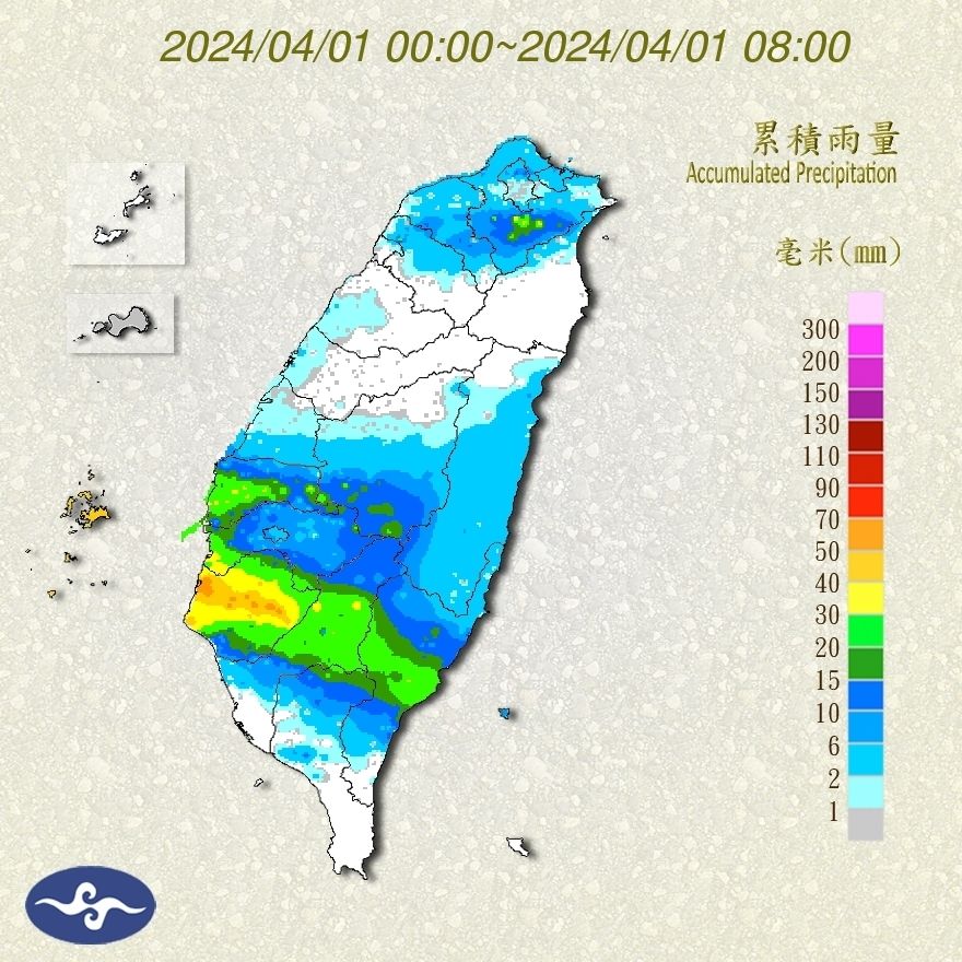 （圖／氣象署）