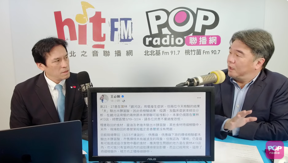 ▲▼王必勝今（1）日接受POP Radio《POP撞新聞》主持人黃暐瀚專訪。（圖／截自《POP撞新聞》YouTube）