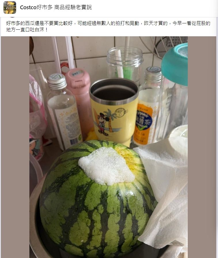 ▲▼             。（圖／翻攝自FB／Costco好市多 商品經驗老實說）