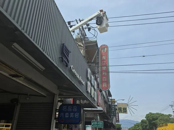 ▲宜蘭三星鄉三星路一段1日上午傳出2300戶停電事故，台電派員緊急搶修中。（圖／擷取自《宜蘭三星大小事》臉書）