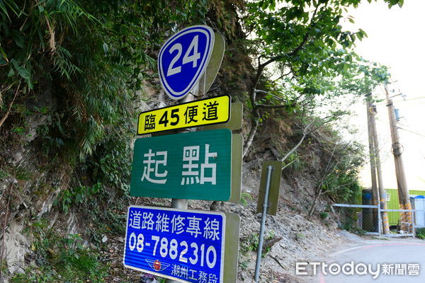 ▲台24線起點道路標示牌遭破壞               。（圖／記者陳崑福翻攝）