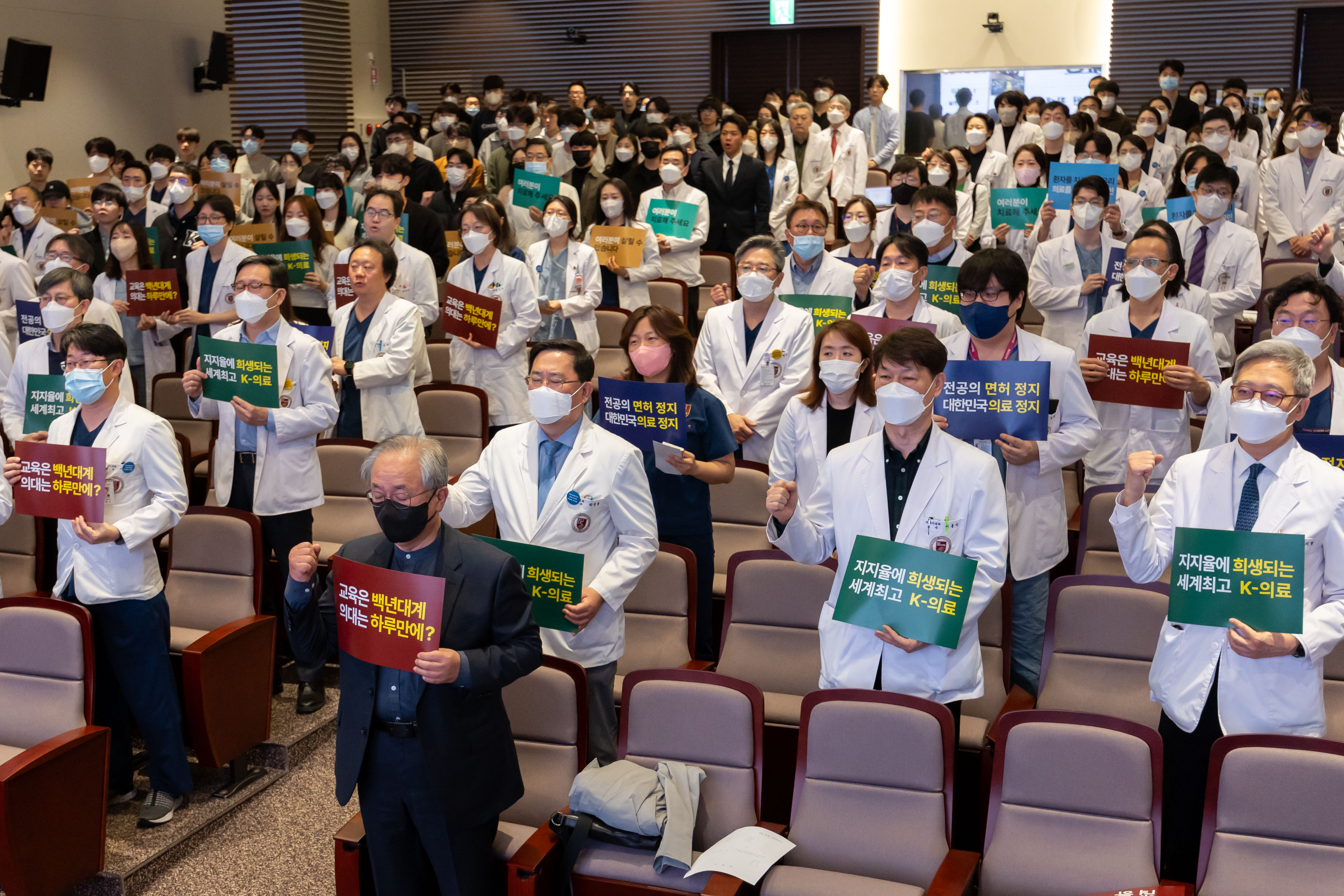 ▲▼南韓醫學院教授聚集在高麗大學召開會議，抗議政府提出的擴招2千名醫科生的政策。（圖／達志影像／newscom）
