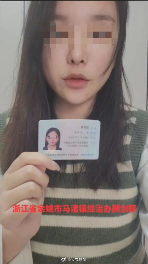 ▲顧劍輝前妻實名舉報他的惡行。（圖／翻攝微博）