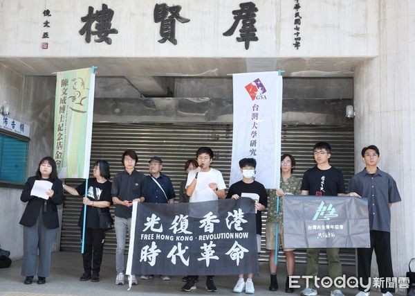 ▲▼民間團體與青年團體代表共同發起「民主與人權是檢視台灣民主基金會執行長的基準」聲明連署記者會。（圖／記者屠惠剛攝）