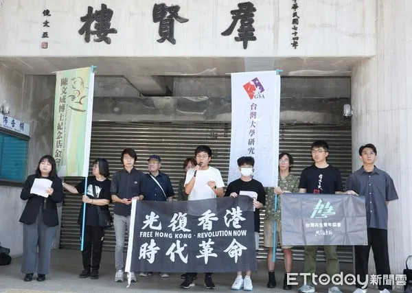 ▲▼民間團體與青年團體代表共同發起「民主與人權是檢視台灣民主基金會執行長的基準」聲明連署記者會。（圖／記者屠惠剛攝）
