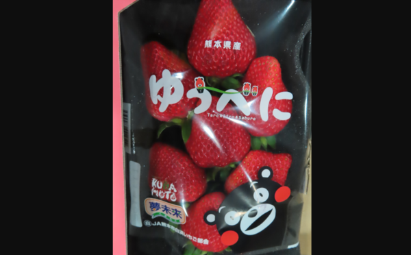▲▼日本草莓再驗出農藥違規。（圖／食藥署提供）