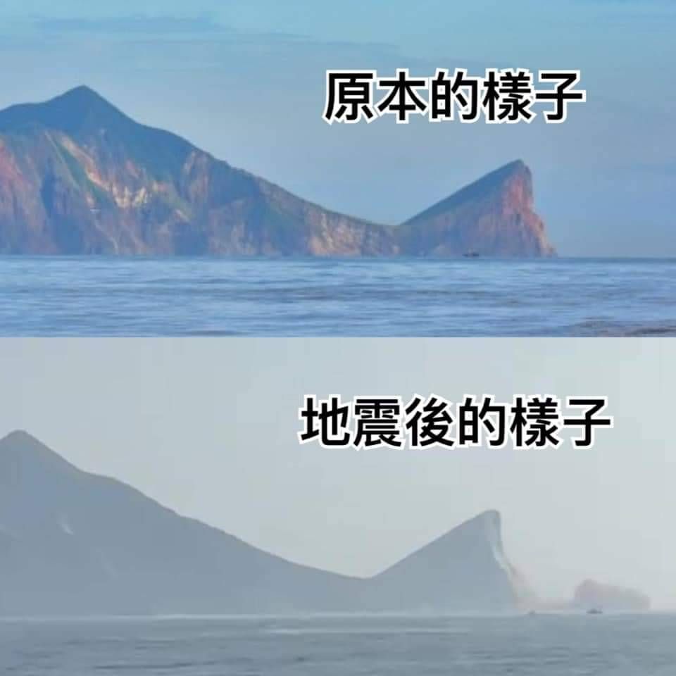 ▲▼觀光署公布龜山島地震前後照片，證明龜首無斷裂。（圖／觀光署）