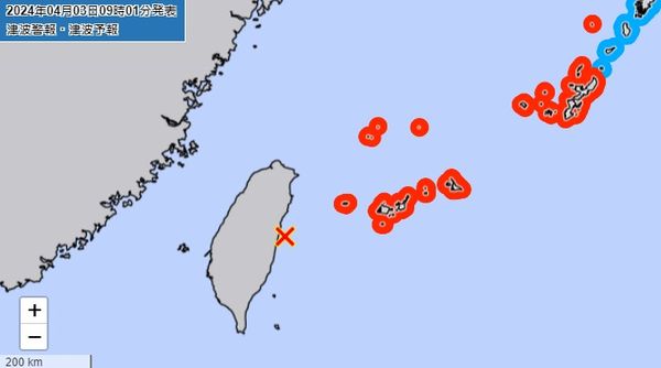 ▲▼台灣7.2強震，日本發布海嘯警報。（圖／翻攝自日本氣象廳）