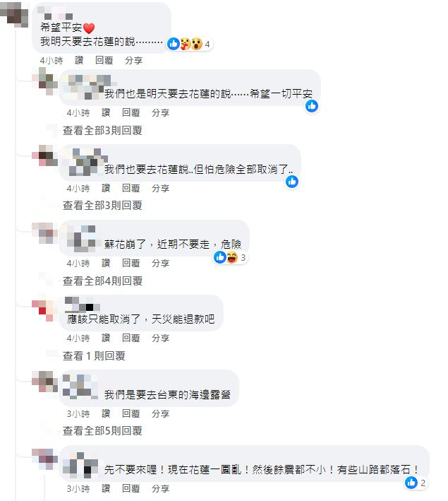 ▲▼。（圖／翻攝自Facebook／好想住飯店 好康.踩雷不藏私）