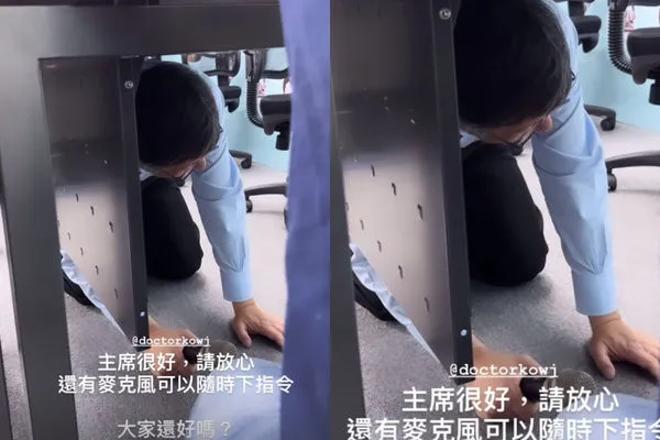 ▲▼柯文哲遇地震。（圖／翻攝民眾黨文宣部主任李頂立）