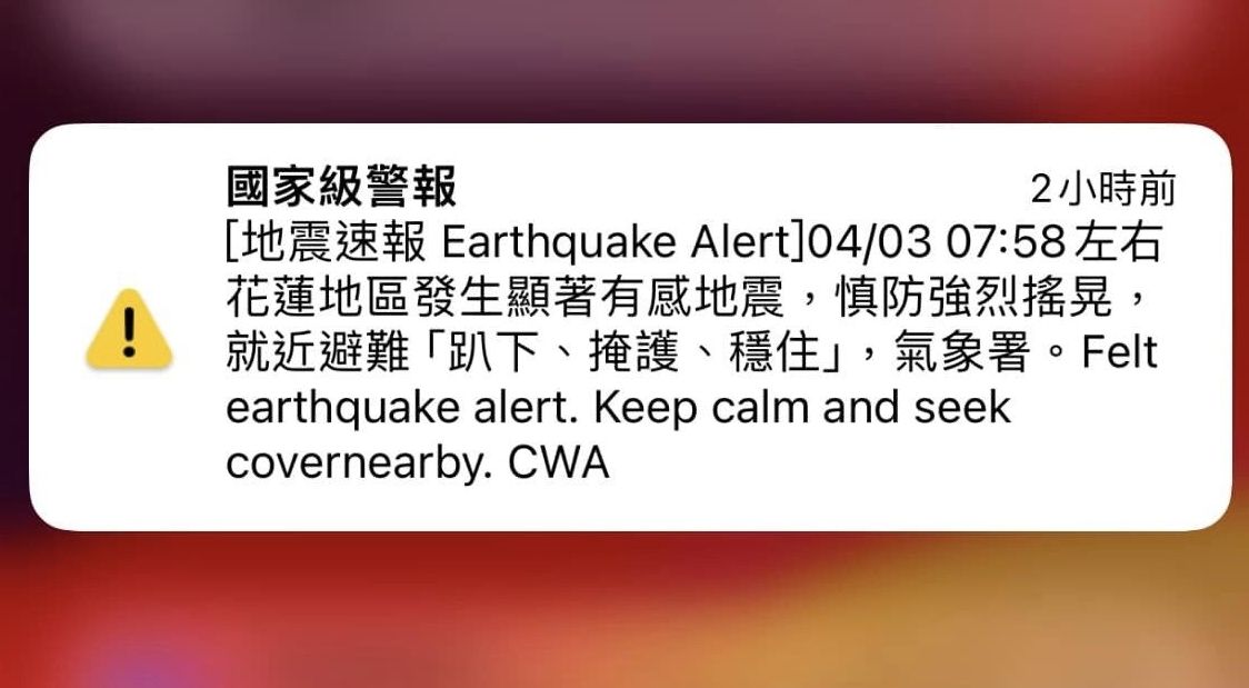 ▲▼花蓮7.2地震國家警報。（圖／翻攝臉書）
