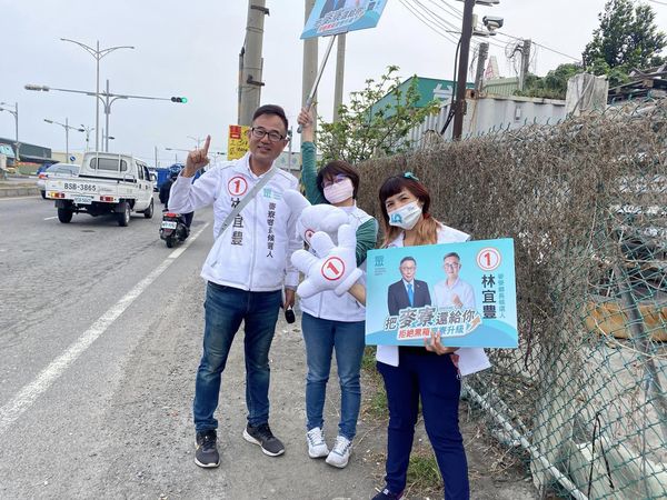 ▲▼民眾黨麥寮鄉長補選候選人林宜豊。（圖／翻攝自Facebook／林宜豊）