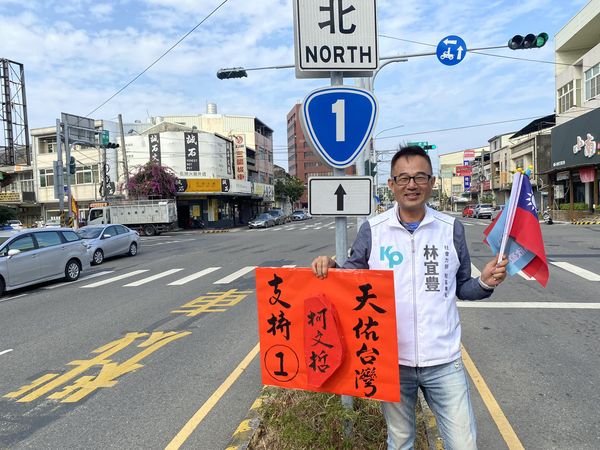 ▲▼民眾黨麥寮鄉長補選候選人林宜豊。（圖／翻攝自Facebook／林宜豊）