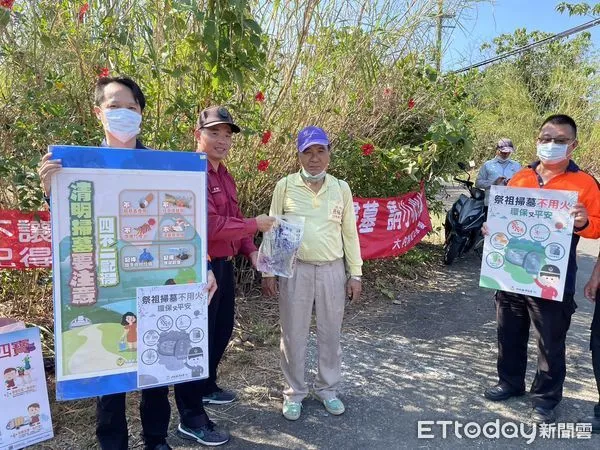 ▲清明連假將至，台南市消防局第四大隊大內分隊與大內區公所，於轄內公墓舉辦聯合清明防火防災宣導活動。（圖／記者林東良翻攝，下同）