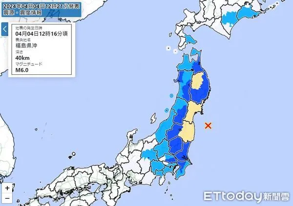 快訊／日本福島外海「規模6」地震！　最大震度4