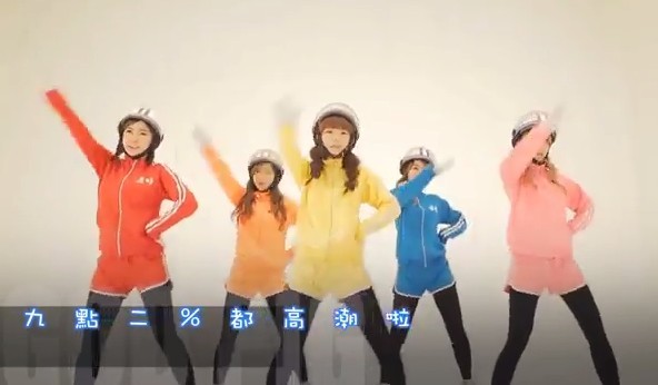 連勝文,廣告,王凱傑,土耳其,30cm,Crayon Pop