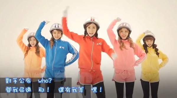 連勝文,廣告,王凱傑,土耳其,30cm,Crayon Pop