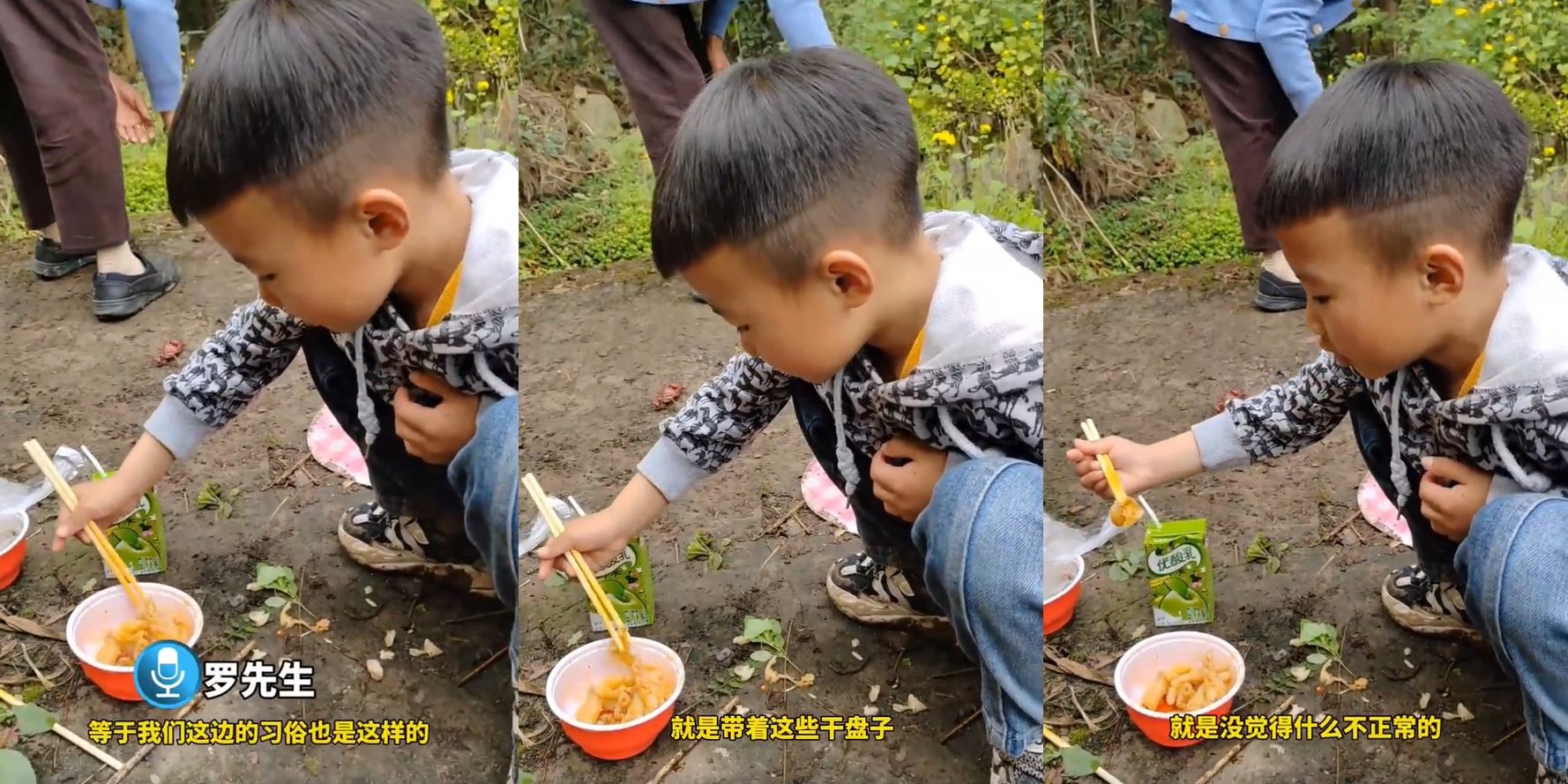▲▼6歲男童在墳前吃掉爺爺的供品，在網路上掀起討論。（圖／翻攝微博）