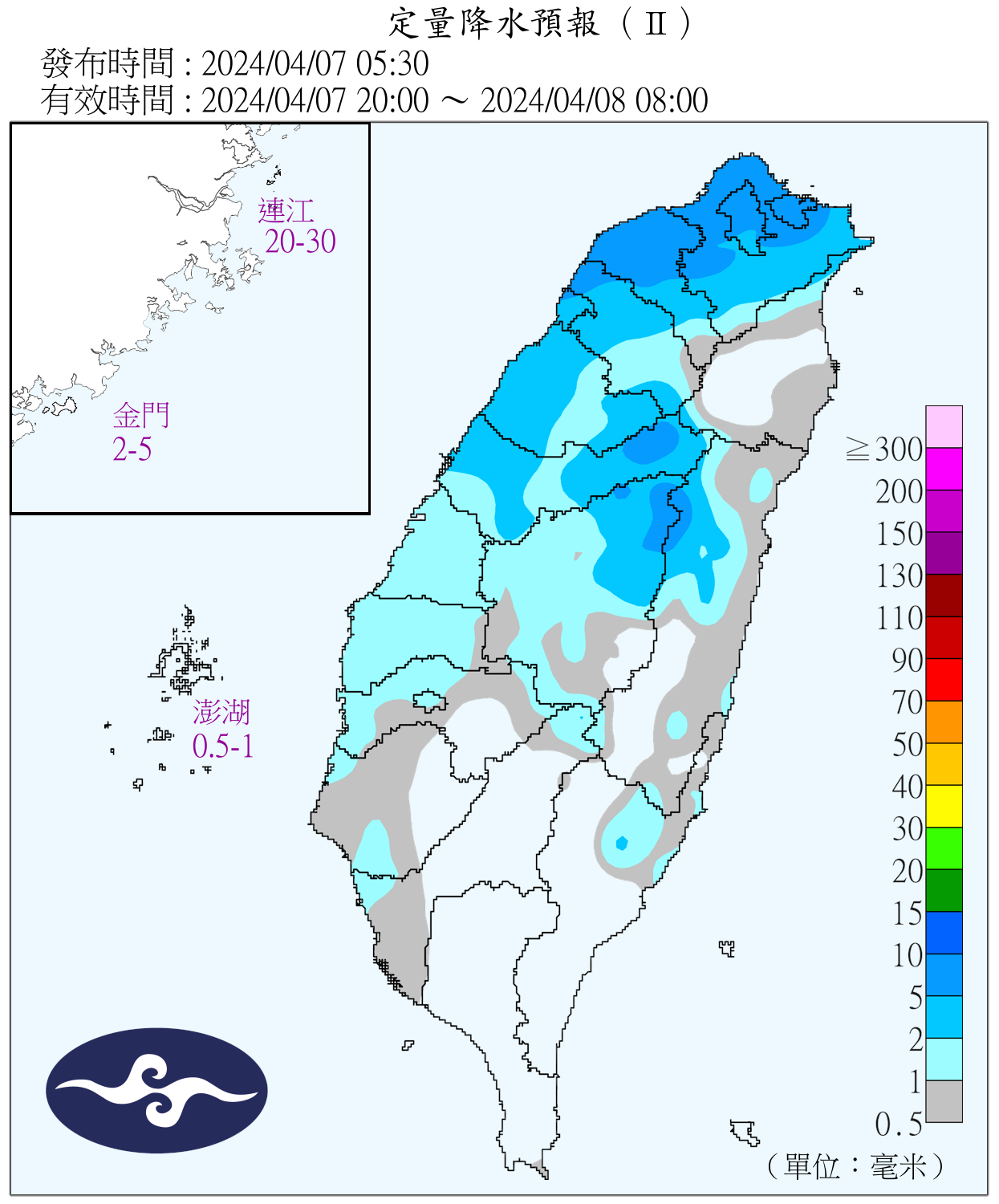 （圖／氣象署）