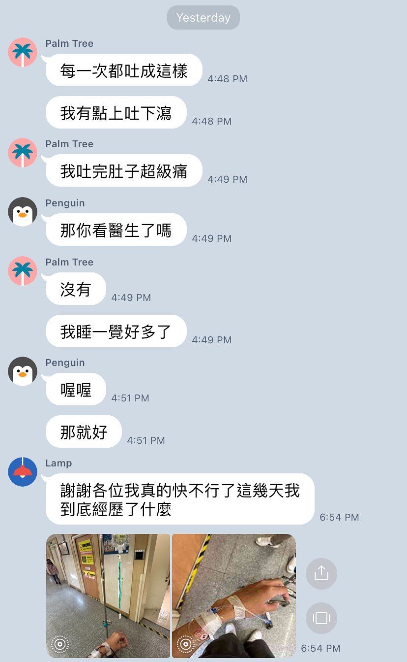 ▲▼客人疑吃完初瓦，上吐下瀉到就醫吊點滴。（圖／翻攝Threads）