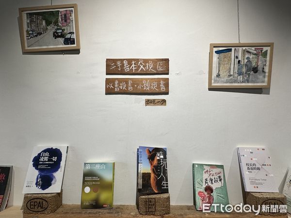 ▲▼台東關山有機書店，靠著「只換不賣」和複合式在地化經營，在全台擴張20間。（圖／記者林育綾攝）