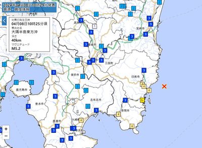 快訊／日本宮崎縣外海發生規模5.2地震！　最大震度5弱