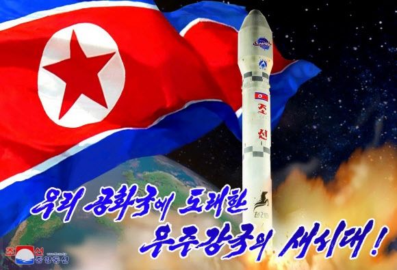 ▲▼北韓誓言今年還要再發射3顆軍事偵察衛星。（圖／翻攝自朝中社）