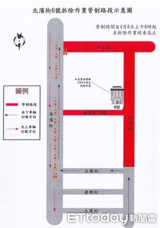 ▲▼花蓮重災區週邊交通管制示意圖。（圖／花蓮縣警察局提供，下同）