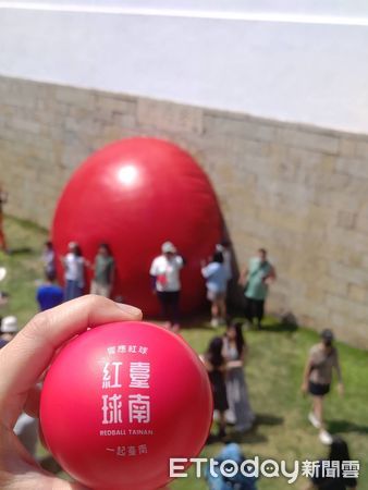 ▲台南市政府8日起繼續在10個園區及場域舉辦互動遊戲，成功者將可獲得印有藝術家授權的限量紅球紀念品。（圖／記者林東良翻攝，下同）