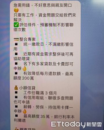 ▲刑事局逮捕台中飛虎幫黃姓大哥瓦解黑幫經營的詐團機房水房。（圖／記者張君豪翻攝）