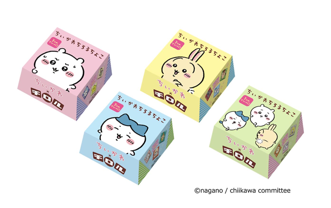 ▲▼    「Chiikawa Chiroru Choco BOX」    。（圖／翻攝自產品官網）