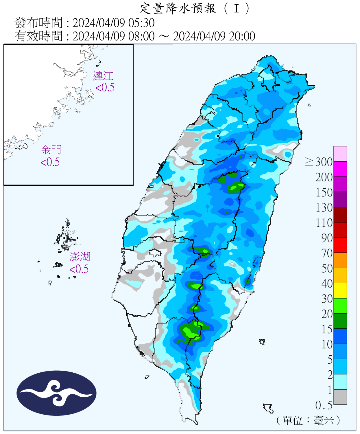 （圖／氣象署）