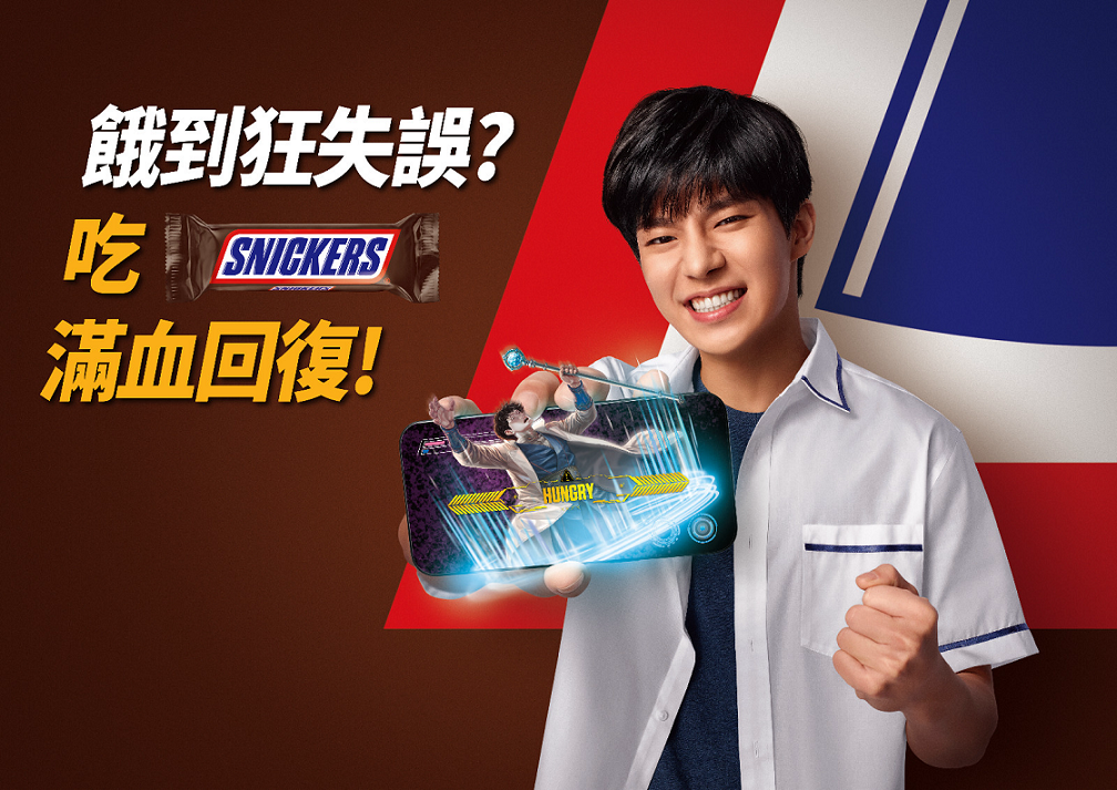 ▲▼SNICKERS®,高爾宣,抽獎,遊戲主機,Apple。（圖／業者提供）