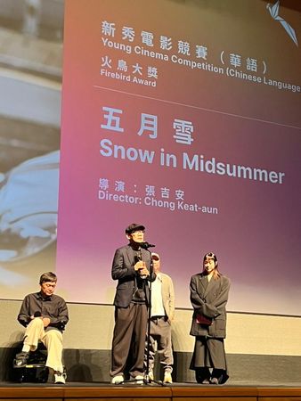 ▲《五月雪》奪香港「火鳥大獎」。（圖／海鵬提供）