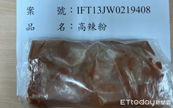 中國高辣粉檢出蘇丹紅。（圖／食藥署提供）