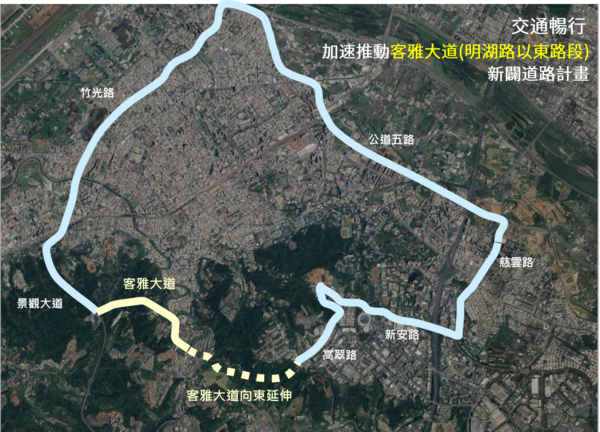 ▲「客雅大道（明湖路以東路段）新闢道路規劃及環境差異分析案」順利決標。（圖／新竹市政府提供）