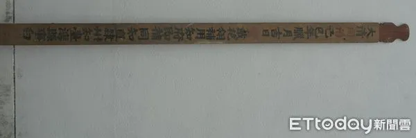 ▲台南市立博物館典藏「同治八年重建台灣縣署樑籤」，日前獲台南市古物審議委員一致肯定其價值，經台南市政府公告指定為「一般古物」。（圖／記者林東良翻攝，下同）