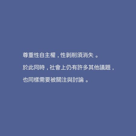 ▲小球道歉。（圖／翻攝自小球臉書）