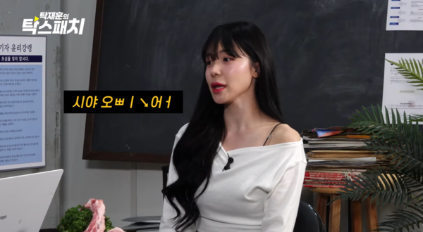 ▲▼李多慧。（圖／翻攝自YouTube／노빠꾸탁재훈）