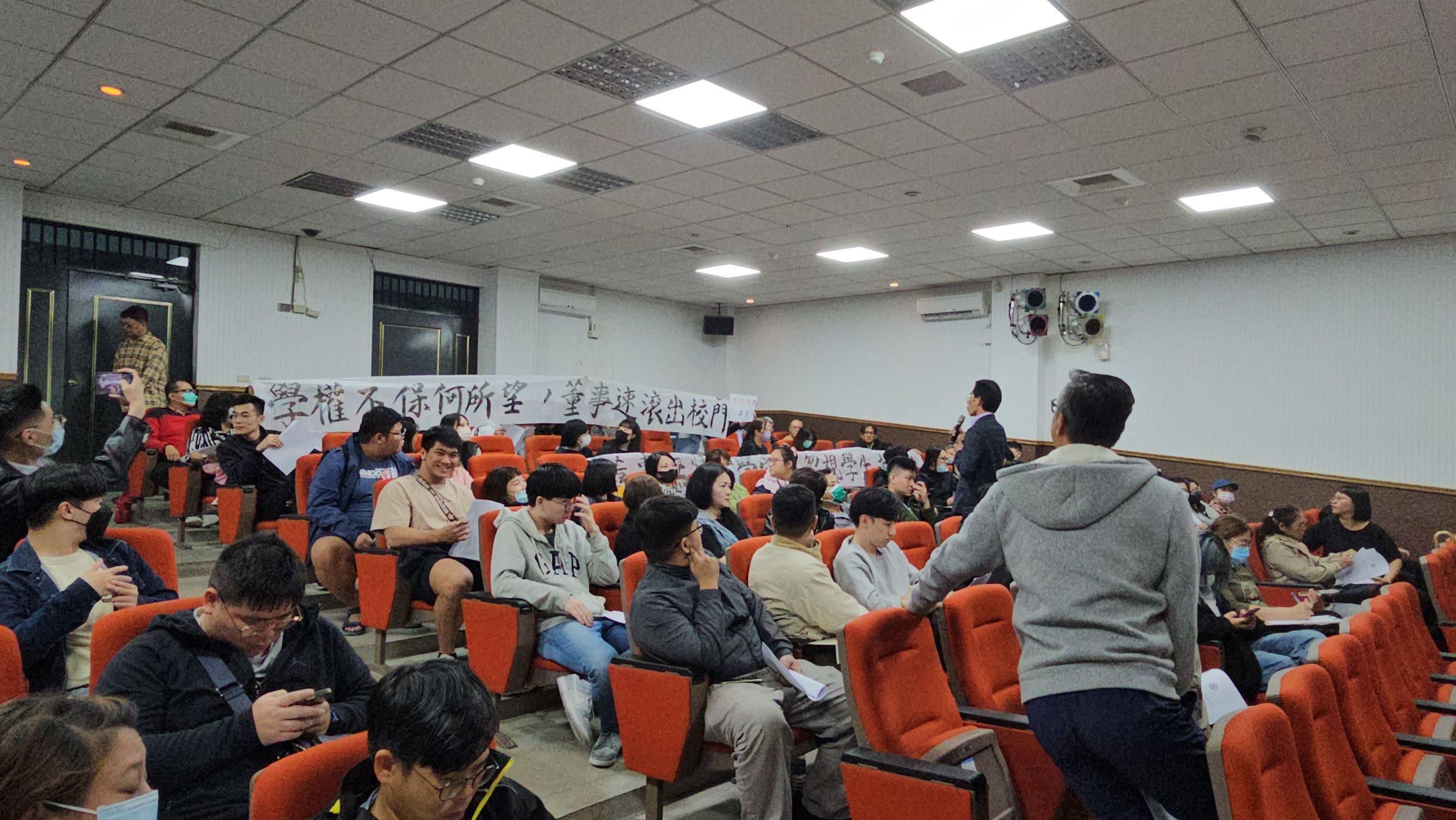 ▲▼大漢技術學院師生反對董事會停招停辦，昨晚說明會還拉白布條抗議。（圖／高教工會提供）