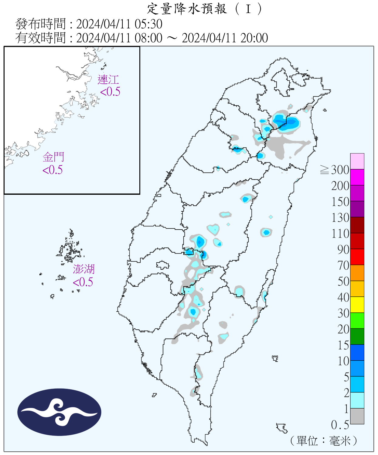 （圖／氣象署）