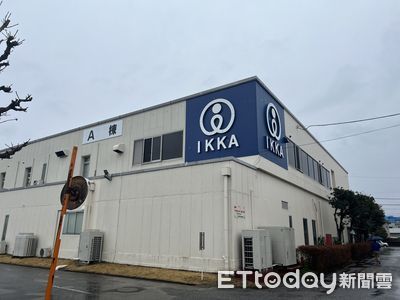 IKKA-KY下半年鼓式電子手煞車零件將放量出貨　全年營收有望持平去年