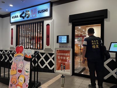 淡水店、新莊宏匯店持續停業！藏壽司聲明：食品安全控管有嚴謹規範