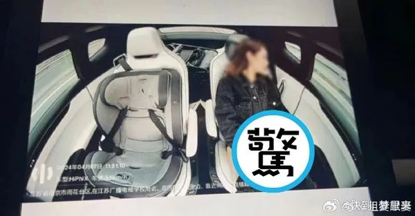 女車主18禁影像被瘋傳，疑行車紀錄器資料外洩？車商出面解釋。（翻自微博）