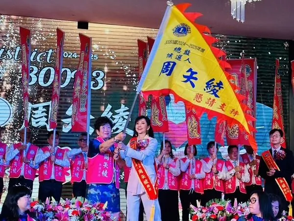 ▲周矢綾競逐獅子會300B3區2024-25年度總監