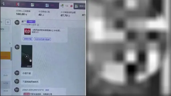 ▲▼買家「掐死女嬰」逼退款。（圖／翻攝推特）