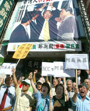 前總統陳水扁的經典畫面，在羈押於土城看守所的鏡頭中，舉起被上銬的雙手，高喊政治迫害，至今仍有大批死忠支持者認為阿扁無罪。（圖／報系資料照）