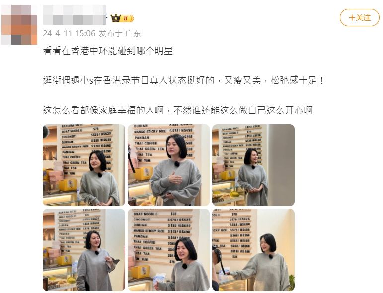 ▲▼小S香港中環錄節目，圍觀民眾手機搶拍，她真實狀態曝。（圖／翻攝自小紅書）
