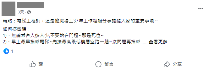 ▲▼             。（圖／翻攝自「台灣事實查核中心」官網）